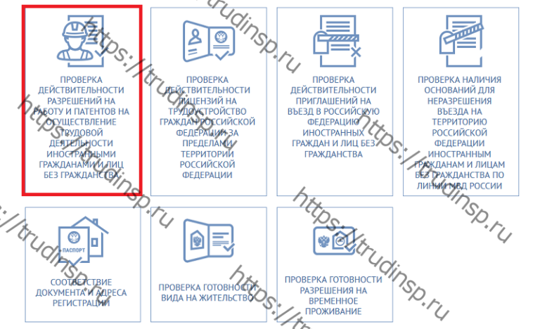 Проверка патента на действительность